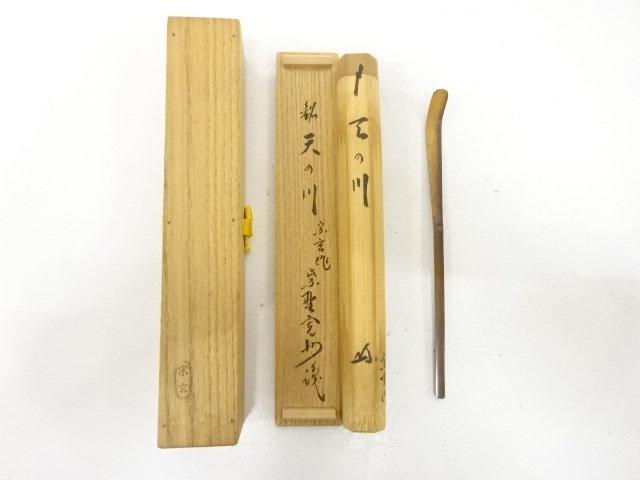 宗 sou::お茶道具・着物のお店